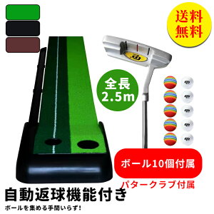 yzԋ@\t p^[}bg 2.5m p^[Nut p^[K p^[K}bg St K St}bg  Av[`  O X p^[ ^ Kp ^b`2