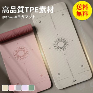 yzK}bg 6mm g[jO}bg seBX GNTTCY ؃g }bg S S _CGbg Xgb`}bg ㋉ Ɍ  yoga P[X  r tBbglX 
