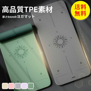 yzK}bg 8mm g[jO}bg seBX GNTTCY ؃g }bg S S _CGbg Xgb`}bg ㋉ Ɍ  yoga P[X  r tBbglX 