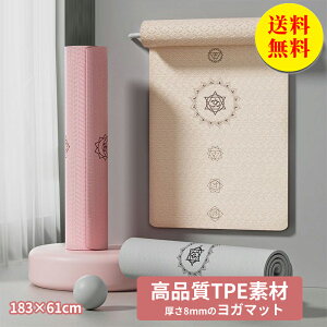 yzK}bg 8mm g[jO}bg seBX GNTTCY ؃g }bg S S _CGbg Xgb`}bg ㋉ Ɍ  yoga P[X  r tBbglX 