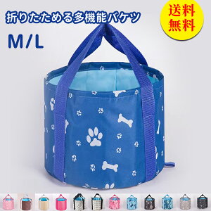 yz܂肽 oPc Lv oPc 25L e AEghA Lv ނ ܂肽݃oPc dobO  sNjbN h S~ JS T[tB _CrO 32cm×30cm
