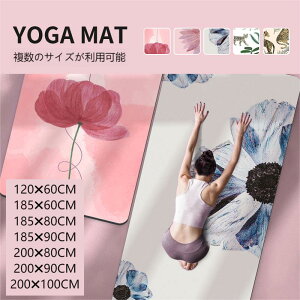 yzK}bg 7mm 200×90cm g[jO}bg seBX GNTTCY ؃g }bg S S _CGbg Xgb`}bg ㋉ Ɍ  yoga P[X  r t