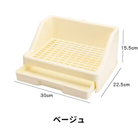 【送料無料】うさぎ トイレ 引き出し 小動物 大きめサイズ 四角 ラビットフィットパン うさぎ用トイレタリー用品 トイレ 掃除 うさぎ うさぎ全般 ウサギ用品