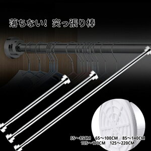 yz˂_  55cm`220cm5TCYIׂ ς_ Lk_ J[ebh d؂  hsv  󕨊 zc  O ߊȒP ω׏d10kg a22mm