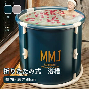 yz܂肽  l a70×65cm oX^u |[^u gsv |[^uoX^u ܂ݎ ^ѕ֗ lp qp  C Ȉ՗ ƒp  RpN