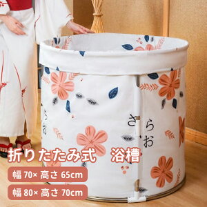 yz܂肽  a70×65cm a80×70cm |[^uoX^u ܂ݎ ȒPg  킢 lp qp  C Ȉ՗ ƒp  ^ѕ֗ Rp