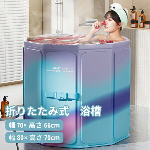 yz܂肽  a70×66cm a80×70cm oX^u |[^u gsv |[^uoX^u ܂ݎ l q V C ƒp  ^ѕ֗ ȃXy[