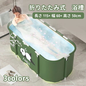 yz܂肽  115×60×50cm oX^u |[^u ȒPg |[^uoX^u ܂ݎ RpNg v[ l q V C ƒp  ^ѕ֗ ȃXy[X 