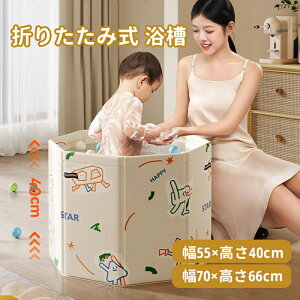 yz܂肽  a55×40cm a70×66cm oX^u |[^u gsv |[^uoX^u ܂ݎ l q V C ƒp  ^ѕ֗ ȃXy[