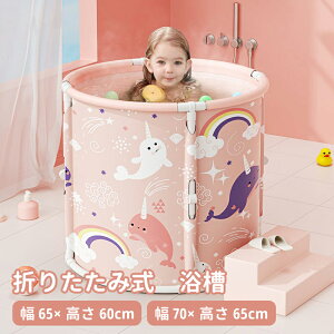 yz܂肽  a65×60cm a70×65cm oX^u |[^u ȒPg 킢 |[^uoX^u LbY Mtg q l V C ƒp  ^ѕ֗ 