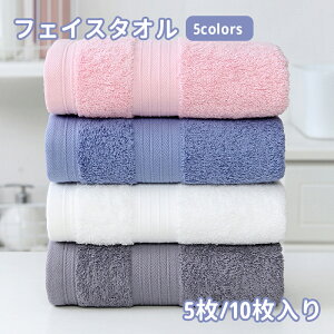 yztFCX^I ^I 5 10 Zbg 35×76cm ܂Ƃߔ J[^I n z _炩 k X^C 100 g₷ ϋv ӂ Rbg^I Zbg ^I