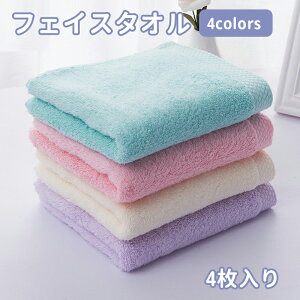 yztFCX^I ^I 4 Zbg 33×74cm ܂Ƃߔ J[^I n z _炩 k X^C 100 g₷ ϋv ӂ Rbg^I Zbg ^IZb