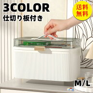 【送料無料】救急箱 薬箱 おしゃれ 大容量 収納ケース くすり箱 ファミリー 薬 収納 ボックス メイクボッ…
