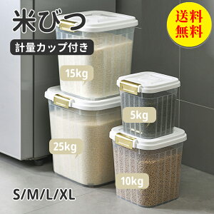 yzĂт ğC 15kg CXXgbJ[ Lb`[ vʃJbv CX{bNX ĕۑ Ď[ ăXgbJ[ h Q  [  ߂т Lb`pi k Ce