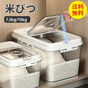 yzĂт ğC 7.5kg CXXgbJ[ Lb`[ CX{bNX ĕۑ Ď[ ăXgbJ[ h Q  [  ߂т Lb`pi k CeA 