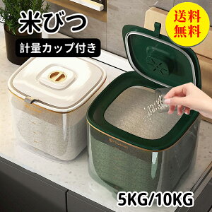 yzĂт ğC 10kg CXXgbJ[ Lb`[ vʃJbv CX{bNX ĕۑ Ď[ ăXgbJ[ h Q  [  ߂т Lb`pi k Ce