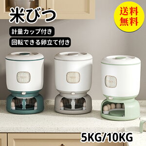 yzĂт ğC 5kg CXXgbJ[ Lb`[ vʃJbv CX{bNX ĕۑ Ď[ ăXgbJ[ h Q  [  ߂т Lb`pi k Ce