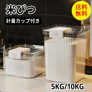 yzĂт ğC 5kg CXXgbJ[ Lb`[ vʃJbv CX{bNX ĕۑ Ď[ ăXgbJ[ h Q  [  ߂т Lb`pi k Ce