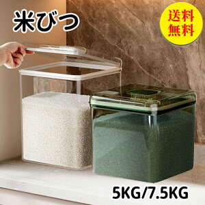 yzĂт ğC 7.5kg CXXgbJ[ Lb`[ CX{bNX ĕۑ Ď[ ăXgbJ[ h Q  [  ߂т Lb`pi k CeA 