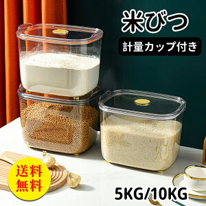 yzĂт ğC 10kg CXXgbJ[ Lb`[ vʃJbv CX{bNX ĕۑ Ď[ ăXgbJ[ h Q  [  ߂т Lb`pi k Ce
