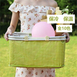 【送料無料】保冷バスケット 保冷バッグ 折りたたみ 保温 チェック柄 おしゃれ ピクニック レジカゴ型 エコバッグ レジカゴ 買い物かご バスケット 花見 友達 運動会ランチボックス ショッ