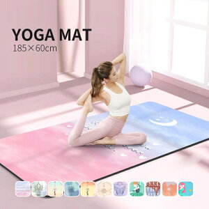 yzK}bg 7mm 185×60cm g[jO}bg seBX GNTTCY ؃g }bg S S _CGbg Xgb`}bg ㋉ Ɍ  yoga P[X  r t