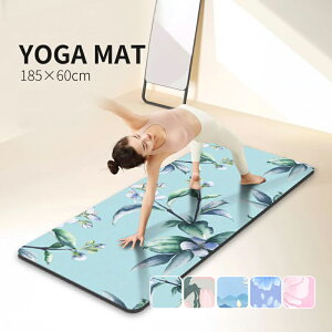 yzK}bg 7mm 185×60cm g[jO}bg seBX GNTTCY ؃g }bg S S _CGbg Xgb`}bg ㋉ Ɍ  yoga P[X  r t