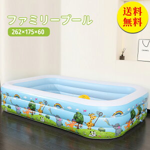 yzv[ rj[v[ 262×175×60cm ƒpv[ t@~[v[ ^v[ LbYv[ K[fv[ W[v[ ƒp Op rbOTCY `  lp q