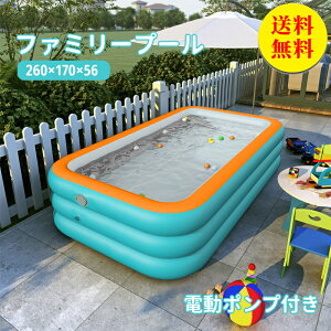 yzv[ rj[v[ 260×170×56cm ƒpv[ t@~[v[ ^v[ LbYv[ K[fv[ W[v[ ƒp Op rbOTCY `  lp q
