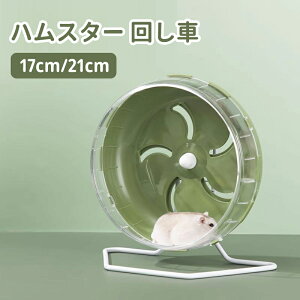 yzTCgzC[ nX^[ 񂵎 17cm 21cm jOzC[  ^ XgX zC[   NA É Â ԗ xAO ԗ P[W 