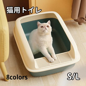 【送料無料】猫 トイレ 大型 四角 飛び散り防止 ネコトイレ 猫トイレ ハーフカバー シンプル スコップ付き 猫用 ネコ用品 猫砂 おしゃれ 清潔 掃除しやすい 飛び散らない 清潔 抗菌 猫用トイレ 小型 ペット用品 S/L