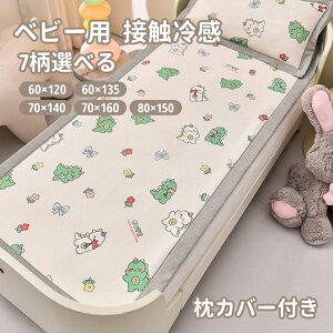 yz~pbh ⊴ Ԃp Ђ~pbh 60×120cm 60×135cm V[cpbh xr[p ⊴~pbh ⊴pbh ⊴}bg h_j RۖhL 􂦂 Ђ ڐG⊴  