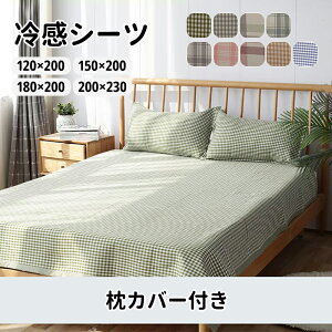 yz~pbh ⊴ tbgV[c _u 150×200cm ⊴~pbh ⊴pbh ⊴}bg h_j RۖhL 􂦂 ېOK Ђ ڐG⊴  Q ~pbg xbhp