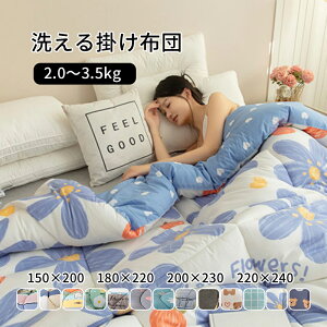 yz|zc 200×230cm 220×240cm 􂦂 |zc zc |ӂƂ |zc 􂦂|zc ӂƂ ~  g  zc 􂦂 R hL ӂƂ y ~ 3.5kg