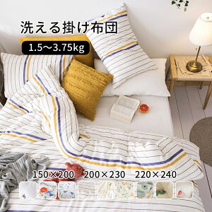 yz|zc 200×230cm 􂦂 |zc zc |ӂƂ |zc 􂦂|zc ӂƂ ~  g  zc 􂦂 R hL ӂƂ y ~ 3.25kg