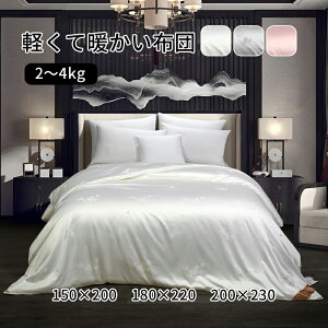 yz|zc 150×200cm 180×220cm 200×230cm zc |ӂƂ |zc |zc ӂƂ ~  g  ӂƂ |ԂƂ ԂƂ qpzc R hL ӂƂ ~ 3kg