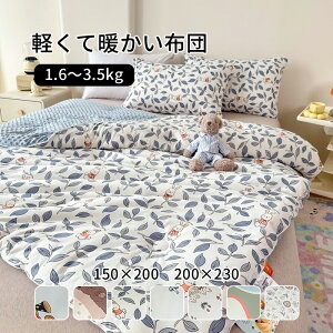 yz|zc 200×230cm zc |ӂƂ |zc |zc ӂƂ ~  g  ӂƂ |ԂƂ ԂƂ qpzc R hL ӂƂ ~ 3.5kg