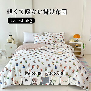 yz|zc 200×230cm zc |ӂƂ |zc |zc ӂƂ ~  g  ӂƂ |ԂƂ ԂƂ qpzc R hL ӂƂ ~ 3.5kg
