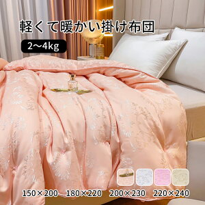 yz|zc 150×200cm 180×220cm 200×230cm zc |ӂƂ |zc |zc ӂƂ I[V[Y  g  ӂƂ |ԂƂ ԂƂ qpzc R hL ӂ
