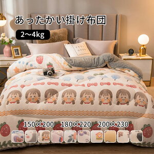 yz|zc 150×200cm 180×220cm 200×230cm zc |ӂƂ |zc |zc ӂƂ I[V[Y  g  ӂƂ |ԂƂ ԂƂ qpzc R hL ӂ