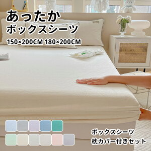 yz{bNXV[c  xbhJo[ ~ 150×200 180×200 g }CNt@Co[ xn h N 􂦂  ~p Q xbhV[c }bgXJo[  