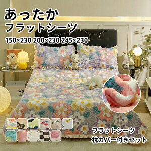 yzxbhV[c  ~ tbgV[c VO Z~_u _u 150×230 200×230 245×230  `F[  ԕ  xn h N 􂦂  ~p Q 