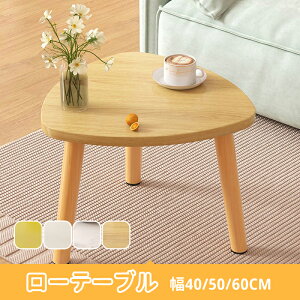 yze[u [e[u a40/50/60cm 30/40cm fXN Z^[e[u Op` rOe[u R[q[e[u ؐ ؖڕ 嗝Ε zCg CF ؂̐F ȃXy[X 