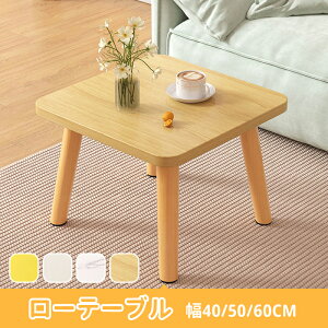 yze[u [e[u a40/50/60cm 30/40cm fXN Z^[e[u XNGA rOe[u R[q[e[u ؐ ؖڕ 嗝Ε zCg CF ؂̐F ȃXy[