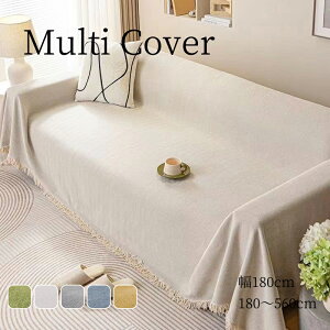 yz}`Jo[ \t@[ Jo[ \t@Jo[ 180×340cm xbhJo[ z }`NX Jo[ k 킢 e[uJo[ hoJo[ ֎q xbh Ђ| | I[