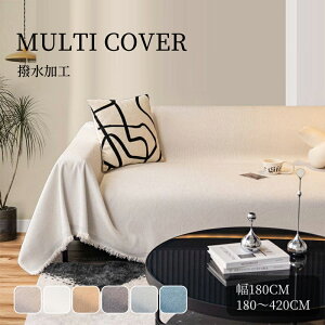 yz}`Jo[ \t@[ Jo[ \t@Jo[ 180×300cm xbhJo[ z }`NX Jo[ k 킢 e[uJo[ hoJo[ ֎q xbh Ђ| | I[