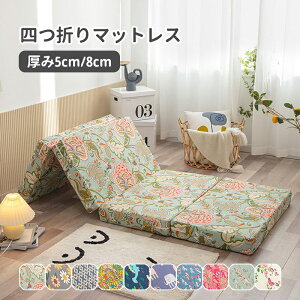 z}bgX 4܂ ~zc 200×80 8cm ܂肽 xbh }bgX Q }bg ~zc ܂ Q ĝɃtBbg_炩ȐQSn ܂肽݃}bgX 􂦂 Jo