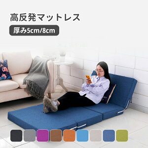 yz}bgX  4܂ ~zc 200×80 5cm ܂肽 xbh }bgX Q }bg ~zc ܂ Q ĝɃtBbg_炩ȐQSn ܂肽݃}bgX 