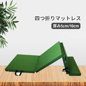 yz}bgX 4܂ ~zc 160/170/180×60 10cm ܂肽 xbh }bgX Q }bg ~zc ܂ Q ĝɃtBbg_炩ȐQSn ܂肽݃}bgX