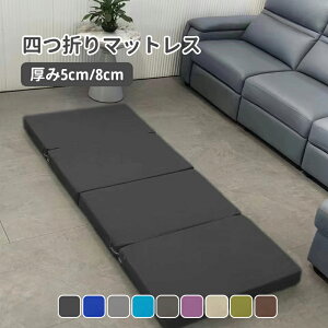 yz}bgX 4܂ ~zc 200×80 8cm ܂肽 xbh }bgX Q }bg ~zc ܂ Q ĝɃtBbg_炩ȐQSn ܂肽݃}bgX 􂦂 J